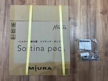 A/56 新品・未開封 シャワー用軟水器 ソフティナ・ポッド Softina pod MIURA_画像1