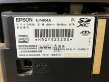 E/205 通電OK プリンター EPSON エプソン EP-804A_画像10