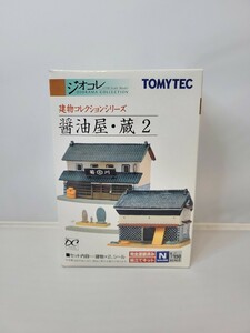 TOMYTEC トミーテック ジオコレ 建物コレクション 醤油屋・蔵2