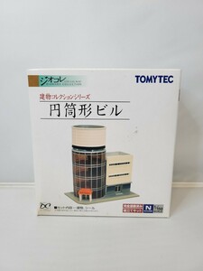 TOMYTEC トミーテック ジオコレ 建物コレクション 円筒形ビル