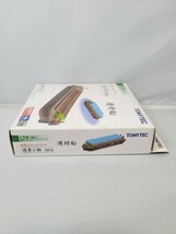 TOMYTEC トミーテック ジオコレ 情景コレクション 情景小物 064 運材船_画像4