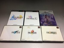 PS1&PS2 プレイステーション1,2 ファイナルファンタジー7,8,9,10,10-2　FFⅦ,Ⅷ,Ⅸ,Ⅹ,Ⅹ-2　5点セット＋メモリーカードケース ◆22_画像1