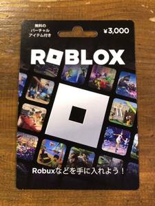 roblox ロブロックス ギフトカード 3000円分 未使用