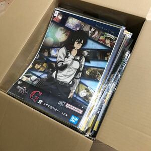 アニメ・ゲーム関連　A3・B4サイズ　ポスター　約16キロ　まとめ売りセット　一番くじ多め　ダブりあり　ゆうパック120サイズ