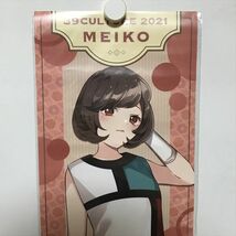 Z10698 ◆未開封品 MEIKO 39Culture 2023 スティックポスター　B3サイズ_画像2