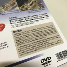 Z10730 ◆スカイアトラス 東京・横浜DVD Windows PCソフト_画像2
