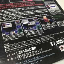 Z10750 ◆メビウスリンク2 Mobius Link2 Windows PCゲームソフト_画像2