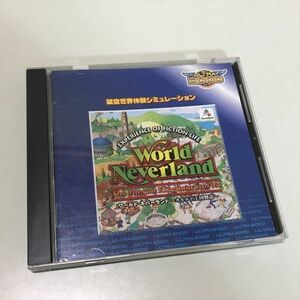 Z10814 ◆ワールド・ネバーランド オルルド王国物語　Windows PCソフト