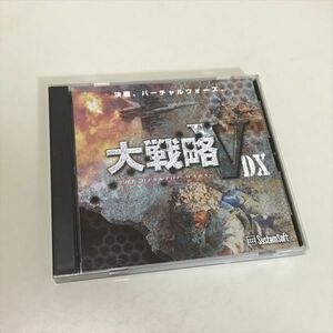 Z10835 ◆大戦略V DX　Windows PCソフト