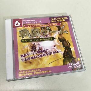 Z10836 ◆戦国ゲーム　Windows PCソフト