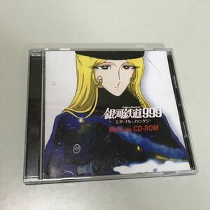 Z10844 ◆銀河英雄伝説　メイキングCD-ROM　Windows PCソフト