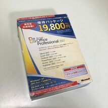 Z10941 ◆マイクロソフト オフィス　Office Professional 2007 Windows PCソフト 未チェック品_画像1