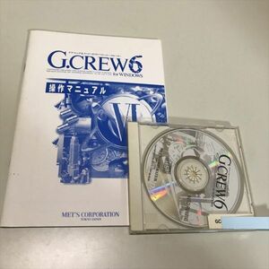 Z10976 ◆G.CREW6 Windows PCソフト　グラフィック＆イージーDTPソフト