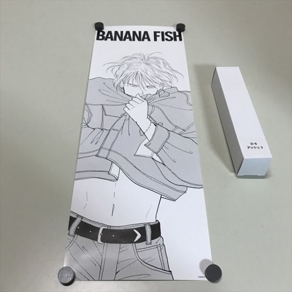 2024年最新】Yahoo!オークション -banana fish ポスターの中古品・新品