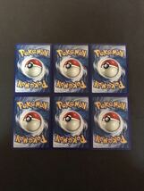 1st Edition Shining Charizard Gyarados ひかる ギャラドス ポケモン カード Crystal Type 初期 美品 ルギア Lugia クリスタルタイプ 6枚_画像2