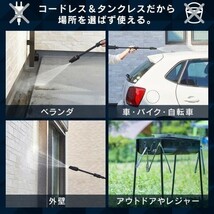 【温水可能】高圧洗浄機 コードレス 充電式 アイリスオーヤマ 18V 家庭用 高洗浄器 タンクレス 洗車 車掃除 外壁_画像2