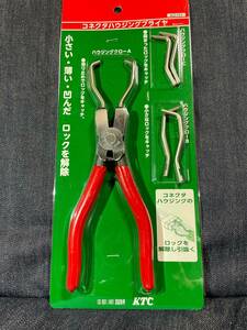  KTC AD101 コネクタハウジングプライヤ　☆新品☆ 送料無料☆