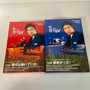 未開封保管品★1970年版 ザ・ガードマン　DVD-BOX Vol1+Vol2セット　美空ひばり　中村メイコ　宇津井健