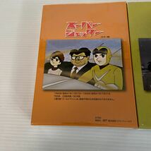未開封 スーパージェッター DVD-BOX デジタルリマスター カラー版、オリジナルモノクロ版_画像5