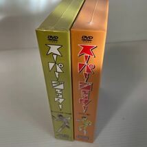 未開封 スーパージェッター DVD-BOX デジタルリマスター カラー版、オリジナルモノクロ版_画像2