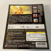 【未開封品】大巨獣ガッパ/DVD コレクターズBOX/RETURN ON 2000　ソフビ人形　トレカ　ブックレット付き_画像5