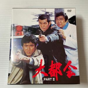 ★未開封品★DVD 大都会 PARTⅡ　13枚組　石原裕次郎　渡哲也　松田優作 