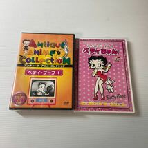 ★未開封★ベティ・ブープ1・2/ベティちゃん　DVD　3本まとめ　Betty Boop アンティークアニメコレクション_画像1