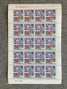 ★未使用 第3回 郵便切手 デザインコンクール クリスマスの男 平成4年 1992年 切手シート 70円20枚 日本郵便