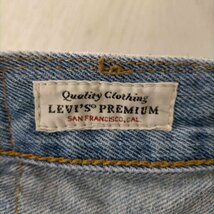 Levis(リーバイス) STAY LOOSE ストライプ デニムパンツ メンズ w31 中古 古着 0342_画像6