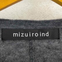 mizuiro ind(ミズイロインド) ワイドロングカーディガン レディース 表記無 中古 古着 0308_画像6