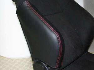 ☆親方印☆RECARO/SR-7/7F用サイドプロテクターA コピー品に注意