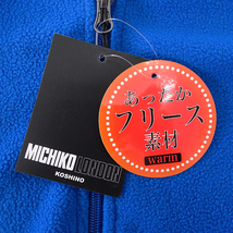 新品 ミチコロンドン 秋冬 フリース フード パーカー ブルゾン L 紺 【ML84-0014_NAVY】 MICHIKO LONDON 起毛 フーディー ジャケット_画像8