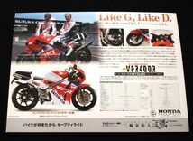 ホンダ　ＶＦＲ４００Ｒ　ミック・ドゥーハン　１９９２年　希少カタログ・美美品・送料込み！_画像7