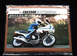 ホンダ　ＣＢＸ５５０Ｆ　インテグラ　１９８２年　希少カタログ・良品・送料込み