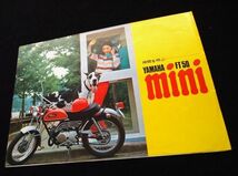 ヤマハ　ＦＴ５０・ミニトレ　１９７０年？　希少・カタログ・美品・送料込み！_画像2