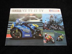 ヤマハ　ＹＺ・ＴＴ・ＩＴ・ＴＹ　１９８６年？　希少・輸出用カタログ・良品・送料込み！