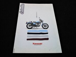  Kawasaki Estrella 1999 год каталог хорошая вещь * включая доставку 
