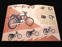 ヤマハ　ＹＢ－１　１９９９年　希少カタログ・美美品・送料込み！_画像4