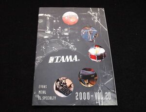 タマ　ドラム　カタログVol.２０　２０００年　美美品・送料込み！
