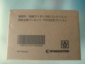 ディアゴスティーニ 仮面ライダー DVDコレクション 刊行記念プレート 未開封