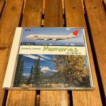 JAL JET STREAM 10 美しい旅の想い出　CD 中古品_画像1
