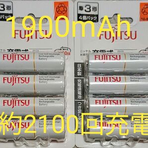 ニッケル水素電池 単3形 1.2V min.1900mAh 4個パック HR-3UTC（4B）×2　計8本