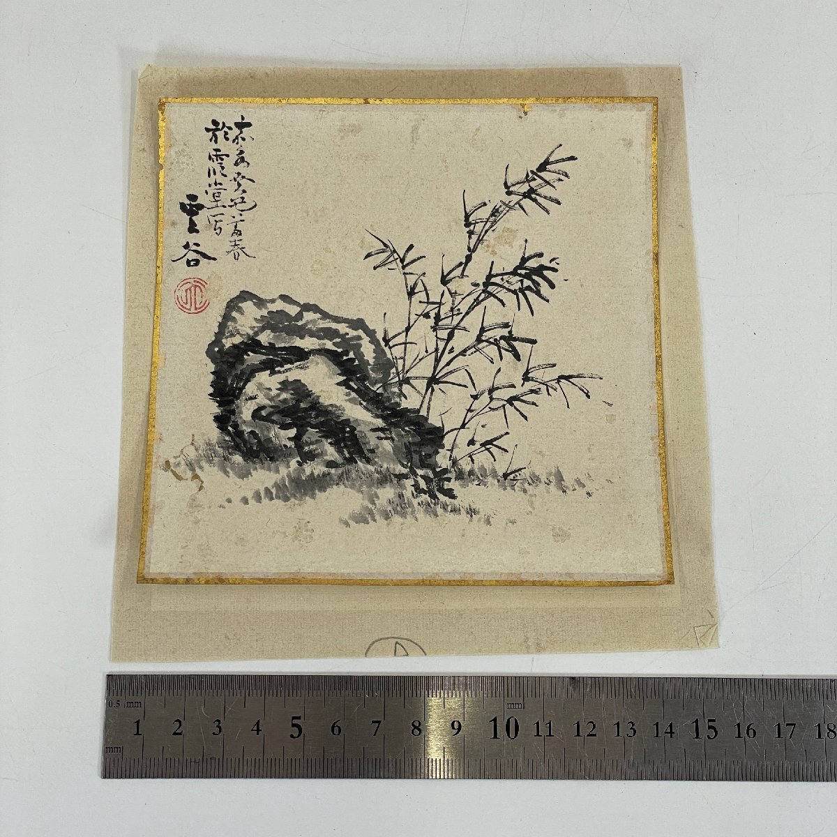 ER-60 [云教] 中国山水画, 竹子, 岩石, 手绘, 旧书, 古董, 签名, 艺术家作品, 绘画, 日本画, 景观, 风与月