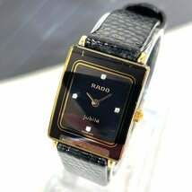 6170-60【 RADO 】 ラドー Jubile ジュビリー レディース 腕時計 153.3606.2 クオーツ 黒文字盤 スクエア 石付 稼働品_画像1