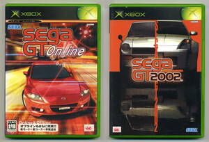 2本セット 中古 セガ GT 2002 + セガ GT オンライン SEGA GT 2002 SEGA GT Online オンライン化で新モード・新コース・新車種を追加。