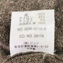 k2817 美品 ROPE PICNIC ロペピクニック ニット 長袖 重ね着風 綿混 アンゴラ混 38 ブラウン レディース ベーシックカジュアルスタイル _画像9