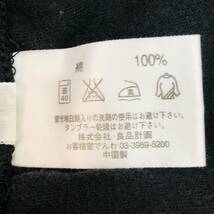 k2851 美品 MUJI 無印良品 良品計画 スカート ミディ丈 ウエストゴム 綿100％ M 黒 無地 レディース 万能 ベーシックカジュアルスタイル _画像10