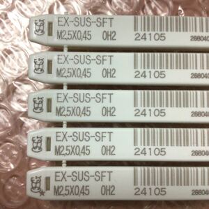 5本 OSG STD M2.5x0.45 EX-SUS-SFT ステンレス用 オーエスジー 24105 スタンダード スパイラル タップ STD OH2 M2.5 x 0.45 未使用品