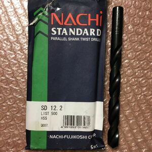 ナチ Φ12.2 スタンダード ストレート シャンク ハイス ドリル ビット 穴あけ 刃 NACHI 不二越 HSS SD 12.2 未使用品 ケースなし 1本入り