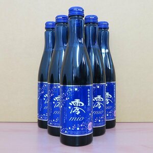 スパークリング清酒 澪 (mio) 300ml 5度 製造：2022.8(3本) 製造：2022.9(3本) 6本セット 未開栓